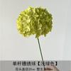 Hortensia de una sola espiga, estilo coreano, hortensia grande, hortensia de una sola rama, decoración para salón de bodas, hotel, flor artificial para boda