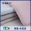 Esterilla Refrigerante All-Ice Starry con Cojín Lumbar, Tejido de Punto, Esterilla Suave con Sensación de Hielo, Esterilla de Aire Acondicionado, Sábana, Tela para Cojín de Asiento