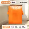 Bolsa de Tránsito Exprés Logística Tamaño Grande Bolsa para Empacar Mudanzas Bolsa Tejida Piel de Serpiente Artefacto Caja de Cartón Resistente Duradera Organizador