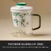 Xícara de Chá Aspargo Verde Esmeralda Pintada à Mão de Fábrica Copo de Vidro para Escritório Caneca da Sorte de Bambu Copo com Separação de Chá e Água