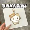 Chaveiro Acrílico Doce Presente para Melhor Amigo Pingente de Sino de Gatinho Fofo Charme de Bolsa Estilo Estudante Pixel