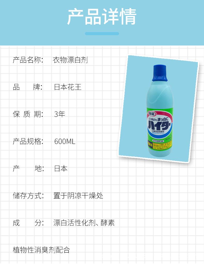 1688-详情_02.jpg