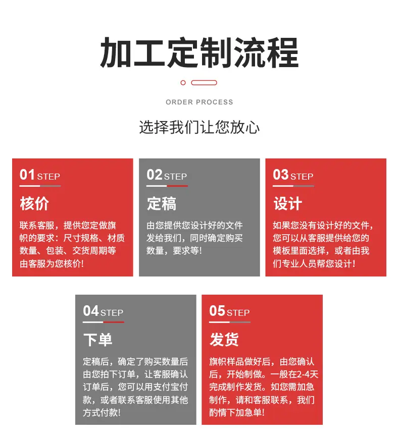 详情-精品_05