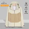 Chaqueta Soft Shell Suave con Capucha de Gama Alta Ropa de Trabajo Uniforme Personalizado para Equipo Corporativo Chaqueta Impermeable Logo Bordado