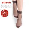 Medias Cortas de Seda de Cristal Langsha para Mujer, Calcetines de Cristal Ultradelgados de Verano, Fabricante de Medias de Cristal Transpirables Anti-Enganche