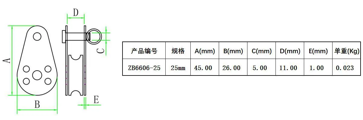 606尼龙滑轮尺寸简图.jpg