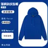 Sudadera de Reunión Anual con Bordado de Logo, Ropa de Trabajo en Equipo, Uniforme de Trabajo de Manga Larga, Forrada de Vellón, Evento de Empresa, Otoño e Invierno, Cuello Redondo