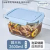Caja de Vidrio para Conservar Frescura Gran Capacidad Caja Sellada a Prueba de Humedad Caja de Almuerzo Extra Grande Vidrio de Borosilicato Alto Tarro Sellado para Verduras Encurtidas Venta al Por Mayor desde Una Pieza