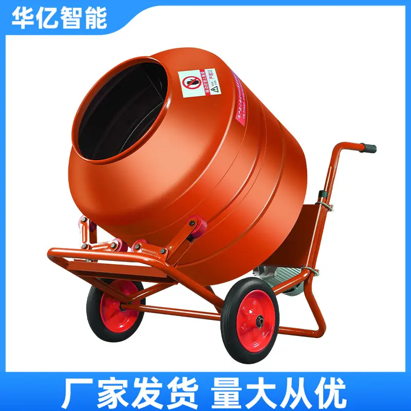 小型搅拌机 华亿03