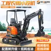 Excavadora Pequeña Hidráulica Piloto Excavación Casera Mini Zanjadora Motor Kubota 1.5 Toneladas Excavadora Pequeña