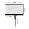 Pantalla Táctil Capacitiva de 7 Pulgadas Equipo de Control Industrial Pantalla Táctil Capacitiva Sin Controlador Windows/Android/Linux En Stock