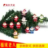 Navidad Hombre Mayor Decoraciones Navideñas Pequeños Adornos Colgantes Árbol de Navidad Paquete de 6 Adornos Colgantes de Papá Noel Regalos para Uso en el Hogar