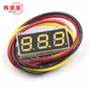 Voltímetro CC digital de 0-100V de tres hilos, pantalla digital de 0.28 pulgadas, ultrapequeño, protección ajustable contra conexión inversa