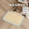 [Desconto Instantâneo de 5 Yuan para Iniciantes] Tapetes de Alimentação Impermeáveis, à Prova de Óleo e Sujeira para Animais de Estimação, Gatos e Cachorros, Tapetes de Comida para Gatos Sem Lavagem