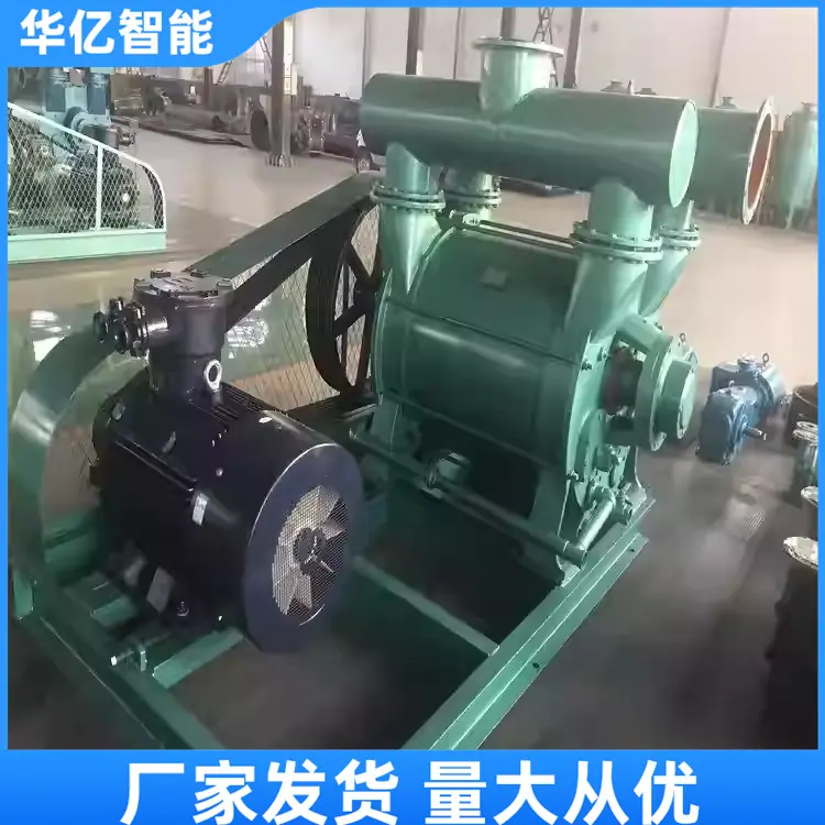 矿用水环真空泵02