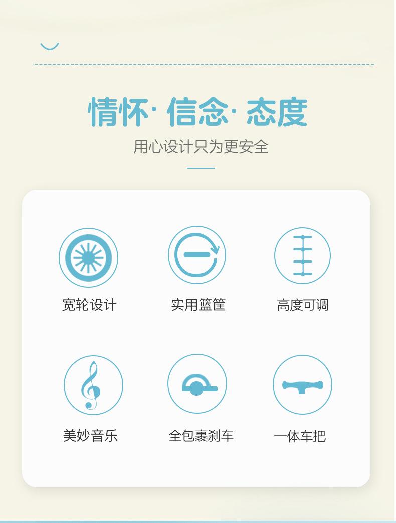 滑板车详情套版5_02.jpg