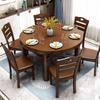 Mesa de comedor de madera maciza mesa de comedor redonda retráctil para restaurante chino combinación de mesa y sillas plegable rectangular para el hogar venta al por mayor de fábrica