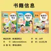 Nuevas Notas de Aula para el Otoño de 2026 para Estudiantes de Primaria Grados 1-6, Primer Semestre, Chino, Matemáticas, Inglés, Edición de Educación Popular, Libro de Texto Sincronizado para Repaso Previo a la Clase