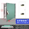 Puerta Oculta de Hidrante, Puerta de Inspección de Aleación de Aluminio, Puerta Oculta de Tubería, Puerta de Pozo de Tubería, Puerta de Pozo Eléctrico, Puerta de Inspección de Tubería de Baño