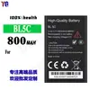 Adequado para baterias de celular Boost, 800mAh, novo, de longa duração, carregamento rápido, modelo BL5C, atacado de fábrica, para exportação