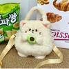 2026 Nueva Bolsa Cruzada de Peluche de Dibujos Animados, Suave y Linda Bolso de Mano Estilo Ins para Niñas con Orejas Largas de Conejo para Mujer