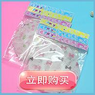 超链接2