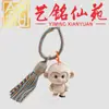Colgantes de animales del zodiaco de madera de haya, tallas de madera creativas Art Ming Xianyuan, llaveros de animales del zodiaco con borlas, adornos para parejas