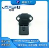 Venta Directa de Fábrica Sensor de Presión de Admisión de Aire para Coche Adecuado para Golf 7R Q3 A3 04E906051B