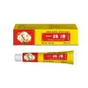 O Creme Herbal Yimouqing está disponível para atacado e entrega através do AliExpress, Douyin, Kuaishou, plataformas de vídeo e Pinduoduo