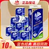Papel Higiénico Vinda Clásico 4 Capas 160g 10 Rollos/Paquete Rollo de Papel Higiénico Paquete Grande para el Hogar