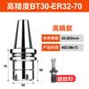Mandril Bt40Bt30Bt50Er 32Er25 Cabo de Ferramenta Cnc Máquina de Usinagem Cnc Cabo de Ferramenta de Alta Precisão Equilíbrio Dinâmico