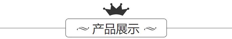 产品展示.png