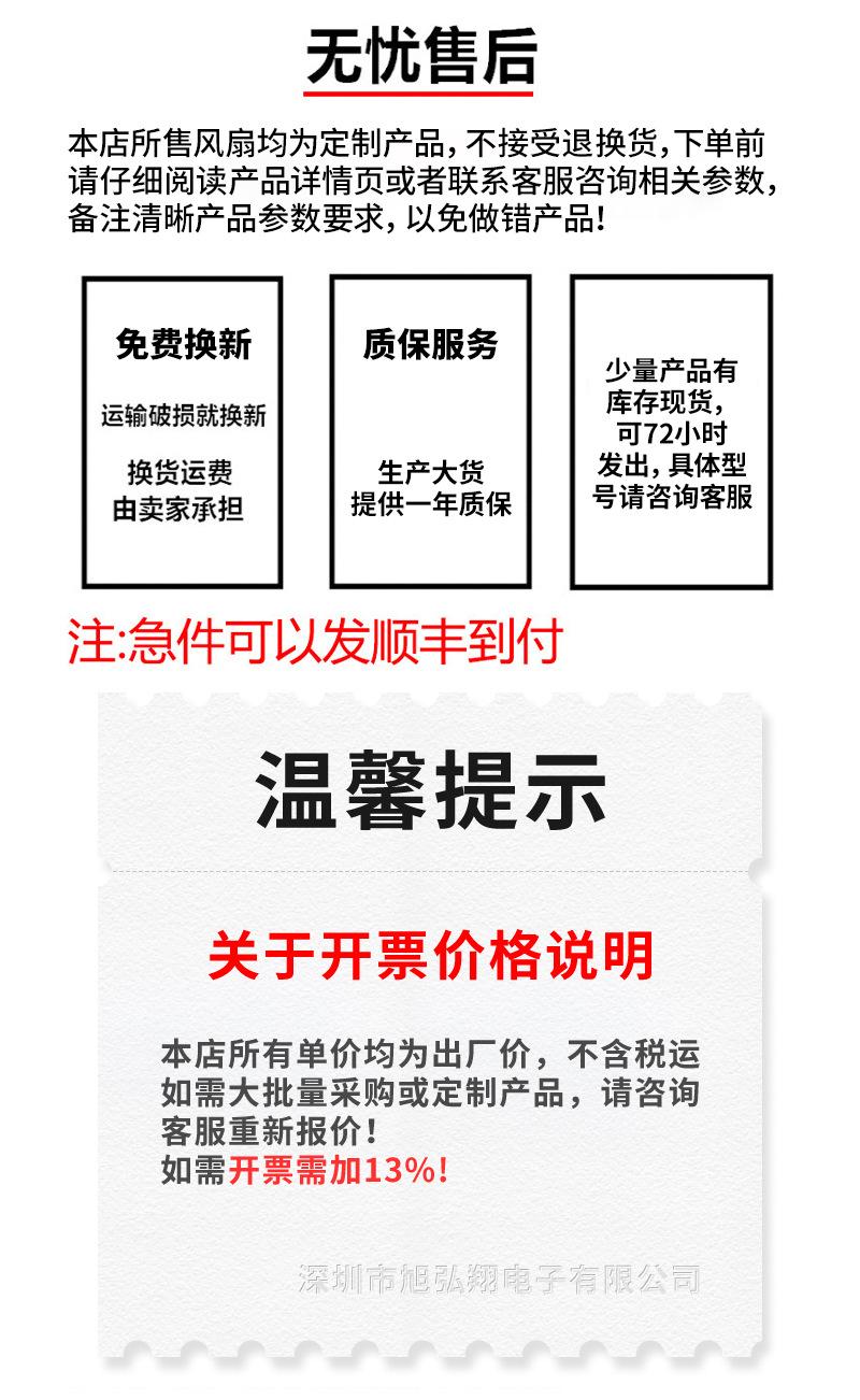 售后
