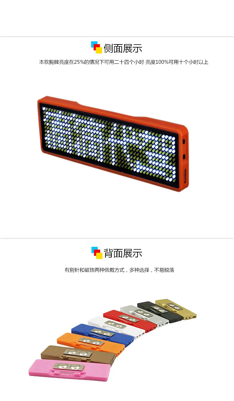 四字胸牌_03