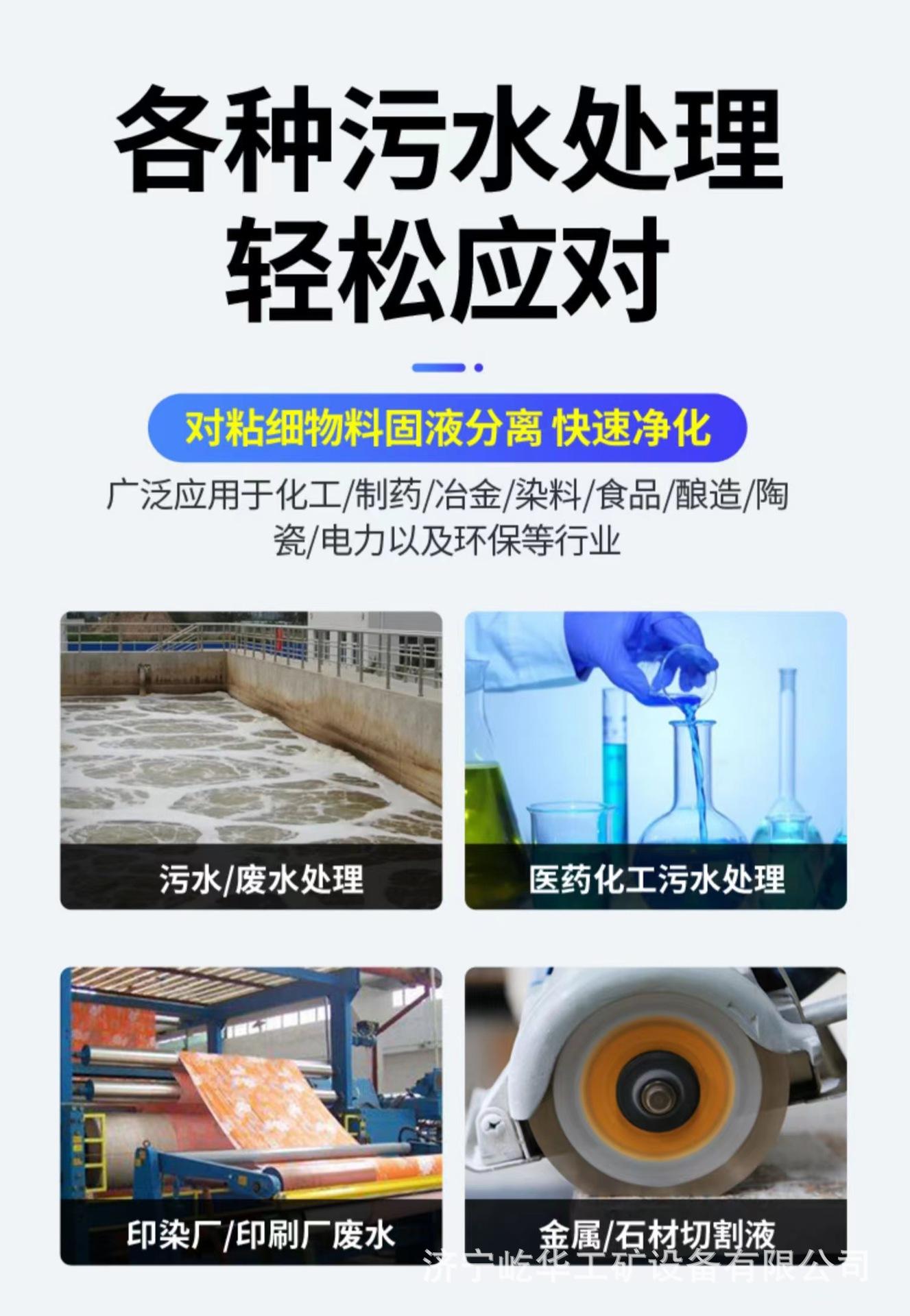压滤机B3.jpg