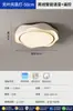 Lámpara ventilador sin aspas lámpara de dormitorio moderna simple redonda lámpara de techo personalidad minimalista ventilador silencioso inteligente lámpara de ventilador invisible