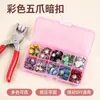 Ventas Directas de Fábrica Botones de Presión de Cinco Puntas de Colores Tipo Manual Multifuncional Hebillas Macho y Hembra Estilos Sólidos y Huecos para Ropa Pantalones Sandalias Broches Ocultos