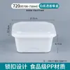 Caja de Embalaje Caja de Almuerzo Desechable Cerradura Engrosada para Llevar Blanca Hebilla Antirrobo Caja de Almuerzo con Tapa Comercial al por Mayor