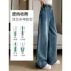 Jeans elásticos de cintura ancha de talla grande para mujer, otoño 2026 de cintura alta para adelgazar cuerpo en forma de pera, pantalones rectos holgados de talla grande