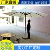 Fabricante de Paraguas de Shenzhen Paraguas de Madera Dura Paraguas de Madera para Exteriores Paraguas de Poste para Centro de Ocio en el Patio Paraguas Publicitario Impreso Paraguas de Jardín