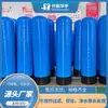Tanque de Filtro de Carbón Activado Hecho de Fibra de Vidrio Puede Eliminar Olores del Agua, Disponible en Varios Tamaños y Colores, con Puerto de Descarga