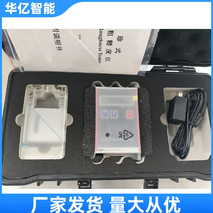 钢轨粗糙度检测仪 09