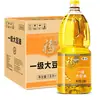 Aceite de soya de 1.8L, Aceite de soya de primera calidad, Aceite comestible en barril