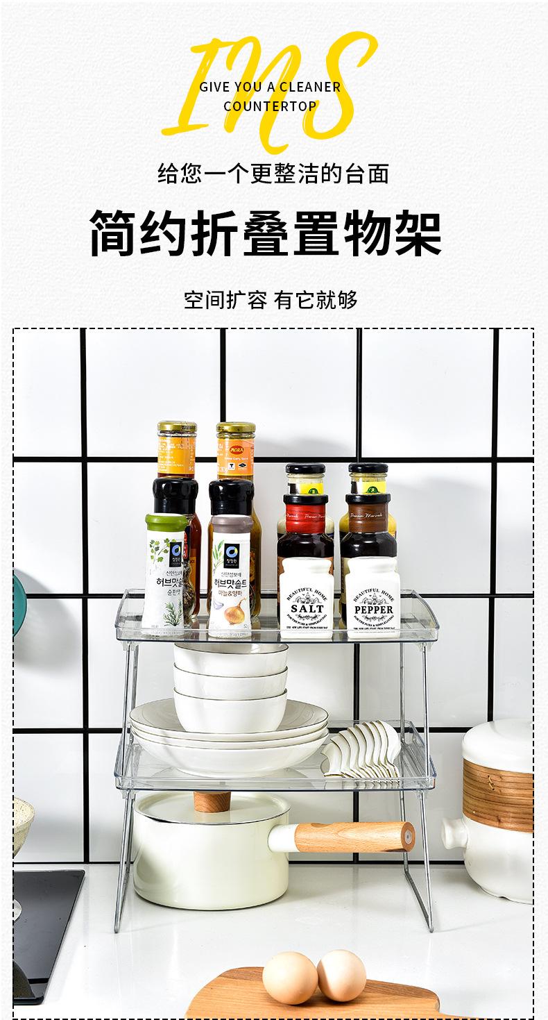 置物架_01