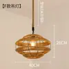 Lámpara de araña de cuerda de cáñamo vintage Cafetería de Internet Lámpara de cuerda de cáñamo Pantalla de lámpara hecha a mano Lámparas creativas personalizadas Lámpara auxiliar para restaurante de hot pot Tienda de barbacoa