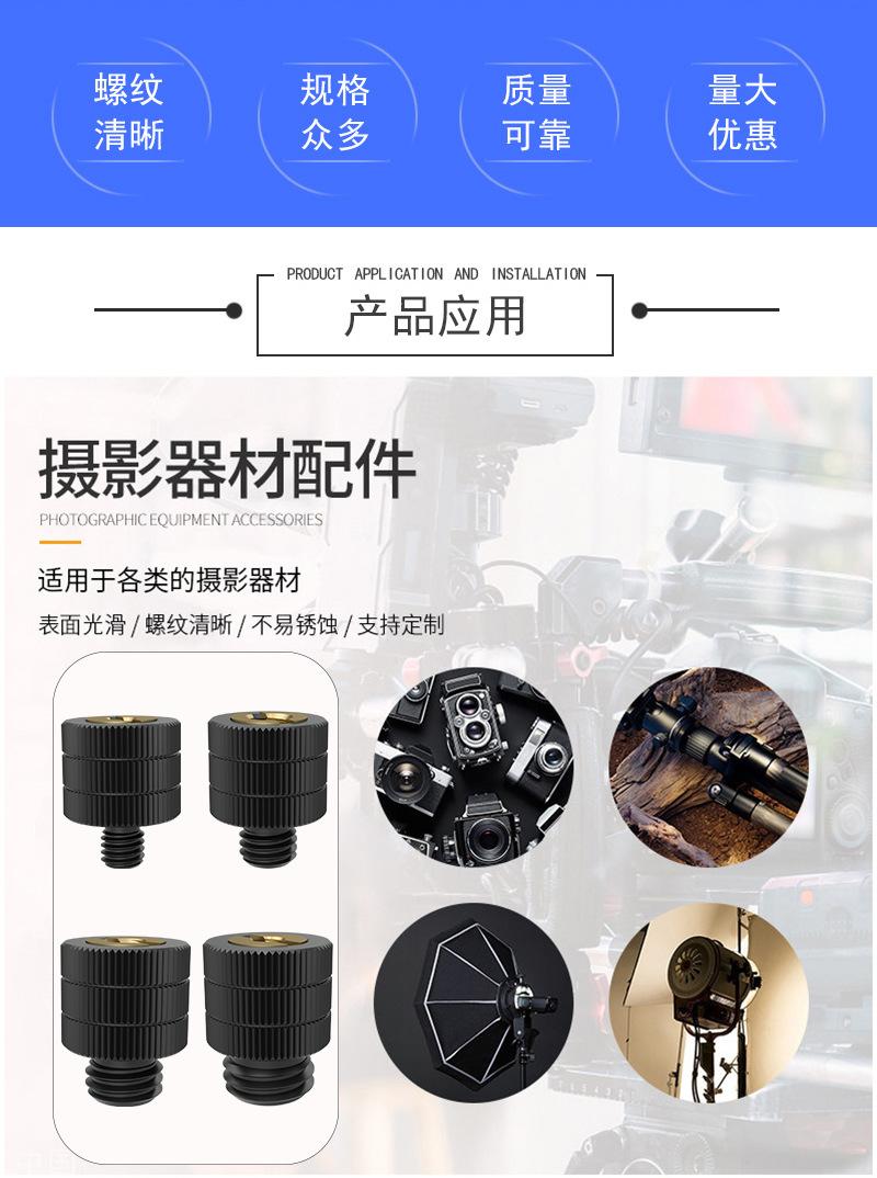 M456母转M681012公详情_02.jpg