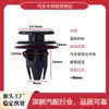 68061648AA, apto para vehículos Chrysler y Dodge Ram, clip de montaje de luz trasera, portalámparas de luz trasera