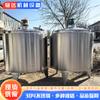 Jarabe Miel Material Viscoso Pegamento Calentamiento Eléctrico Alta Viscosidad Tanque de Mezcla de Acero Inoxidable Tanque de Mezcla de Acero Inoxidable 304