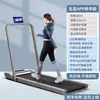 Caminadora Plana para Uso en Casa, Modelo Nuevo Pequeño, Equipo de Fitness Silencioso para Quema de Grasa Familiar en Interiores, Plegable