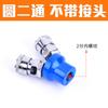 Conector Rápido Azul Tipo C Smy Tee Redonda/Tres Vías/Tee para Compresor de Aire/Tee Neumática Smv Bidireccional Redondo